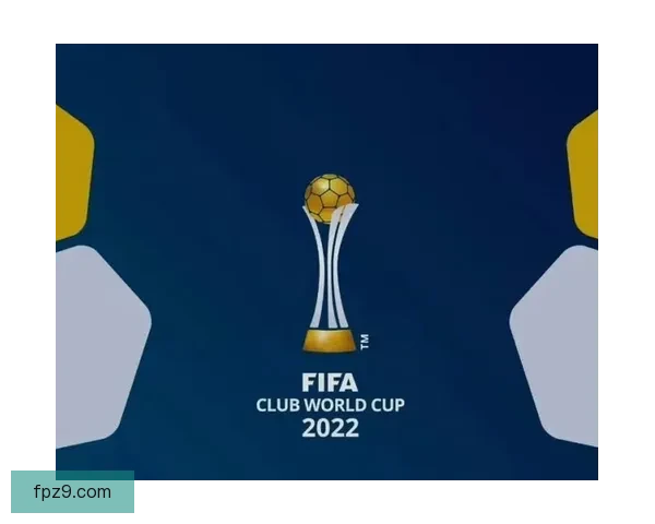 国际足联明日公布世俱杯举办城市与场馆安排引发全球关注倒计时开启